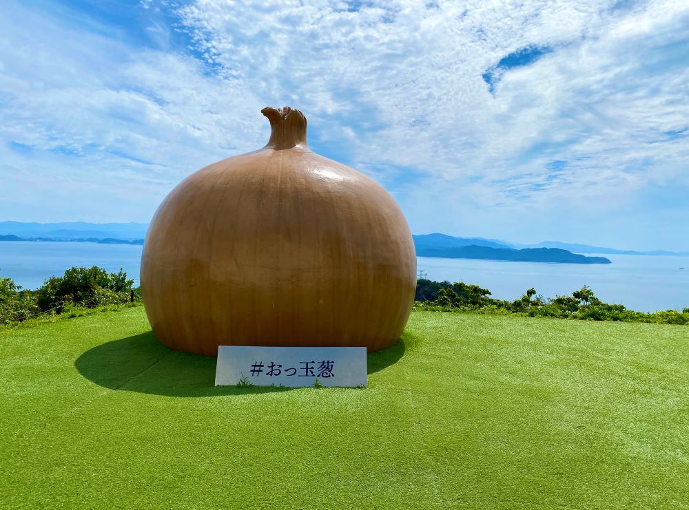うずの丘 大鳴門橋記念館 おっ玉ねぎ