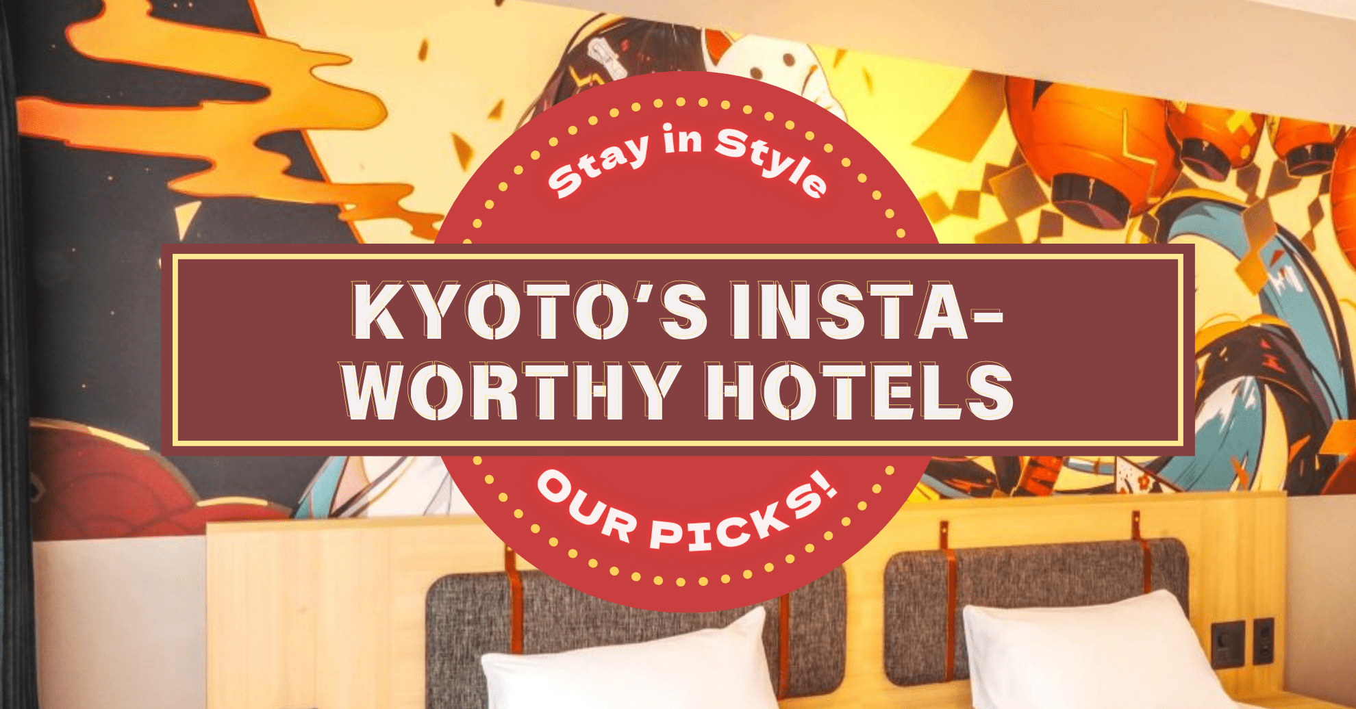 SNS映えする京都のホテル