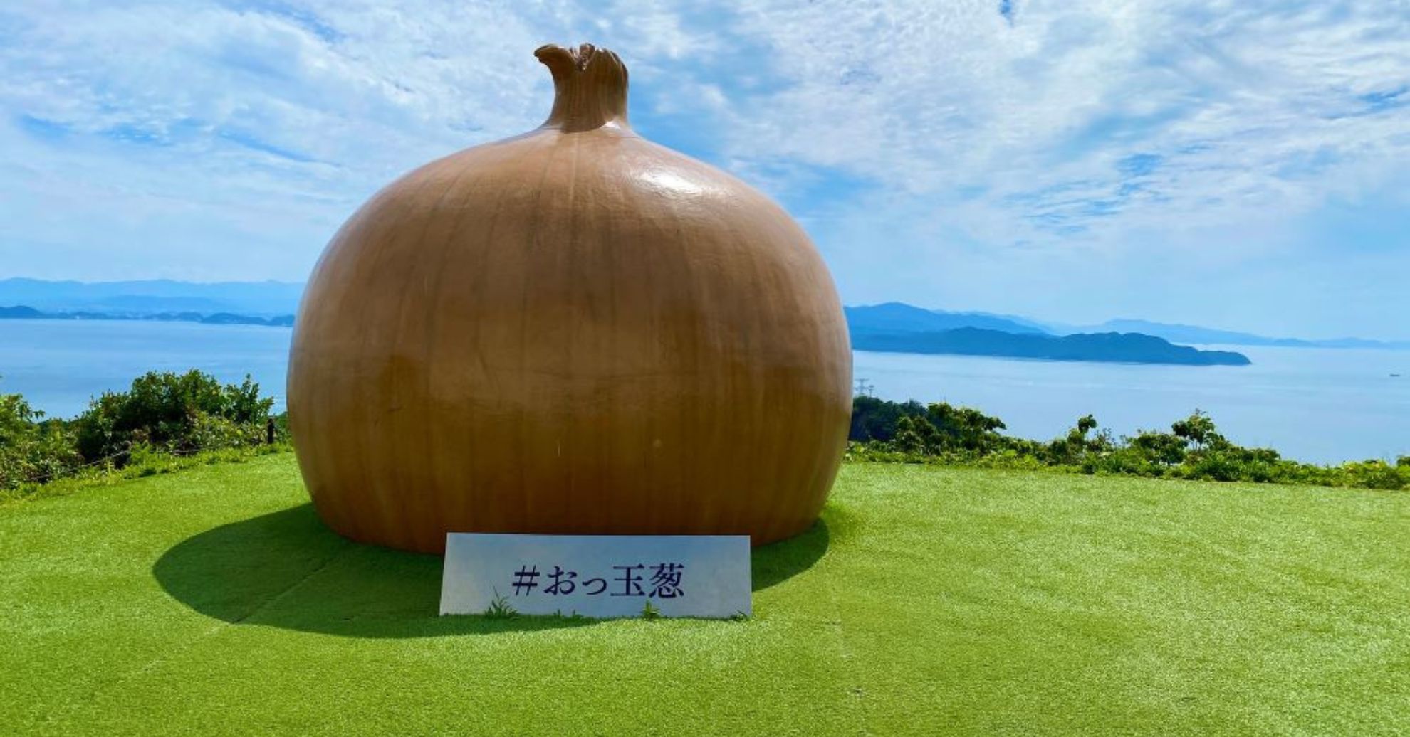 うずの丘 大鳴門橋記念館