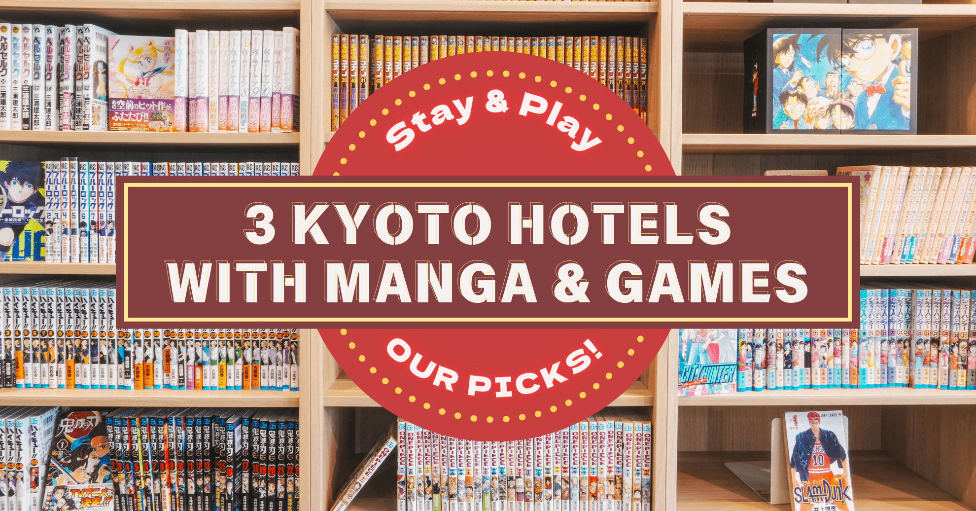 【京都】漫画やゲームが充実しているおすすめホテル3選！