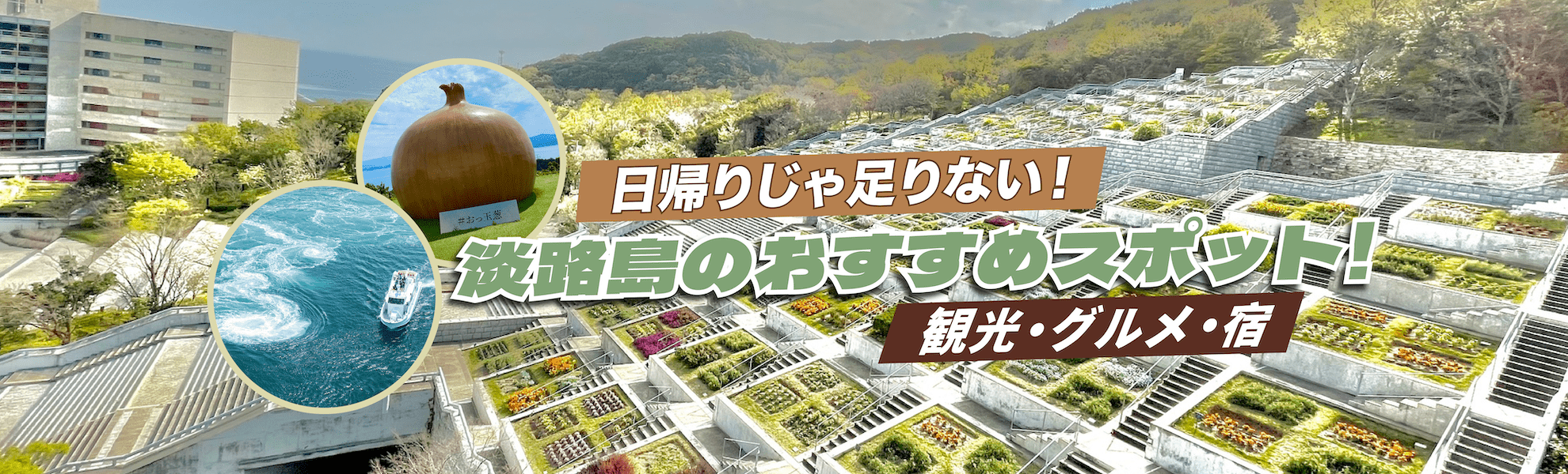 japanopia_thumbnail-11slider