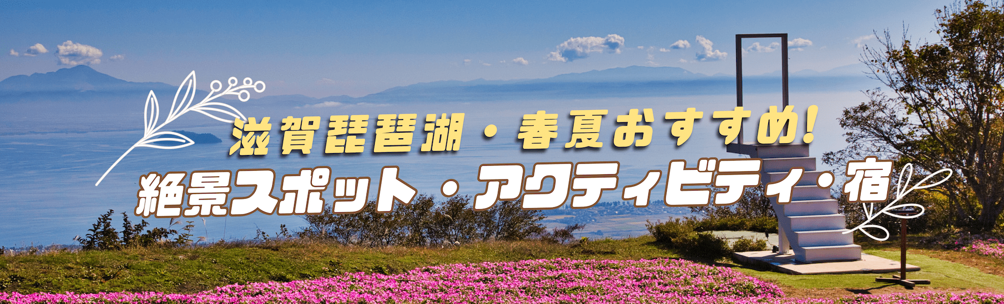 japanopia_thumbnail-13 slider