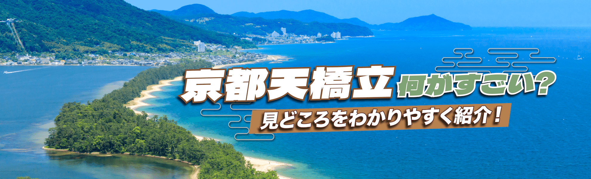 japanopia_thumbnail-15 slider