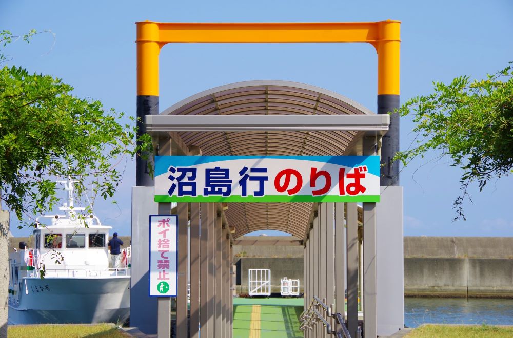 沼島行き乗り場