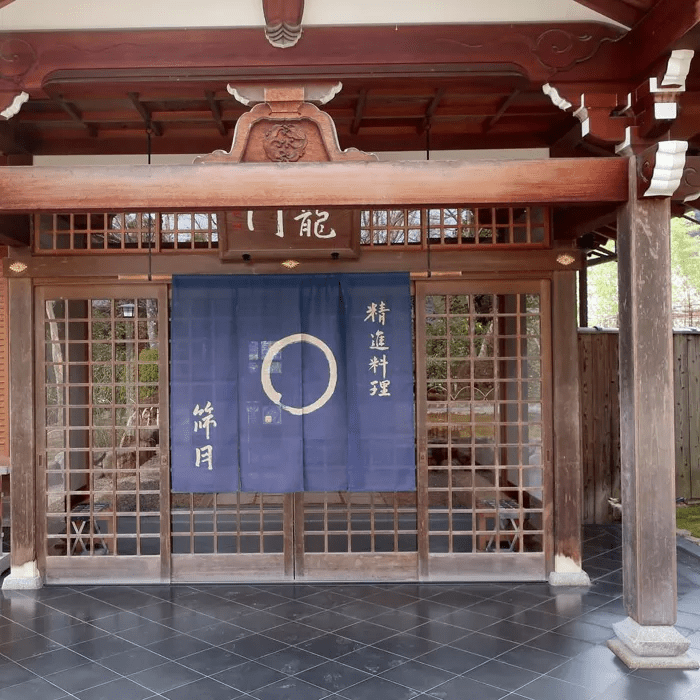 天龍寺