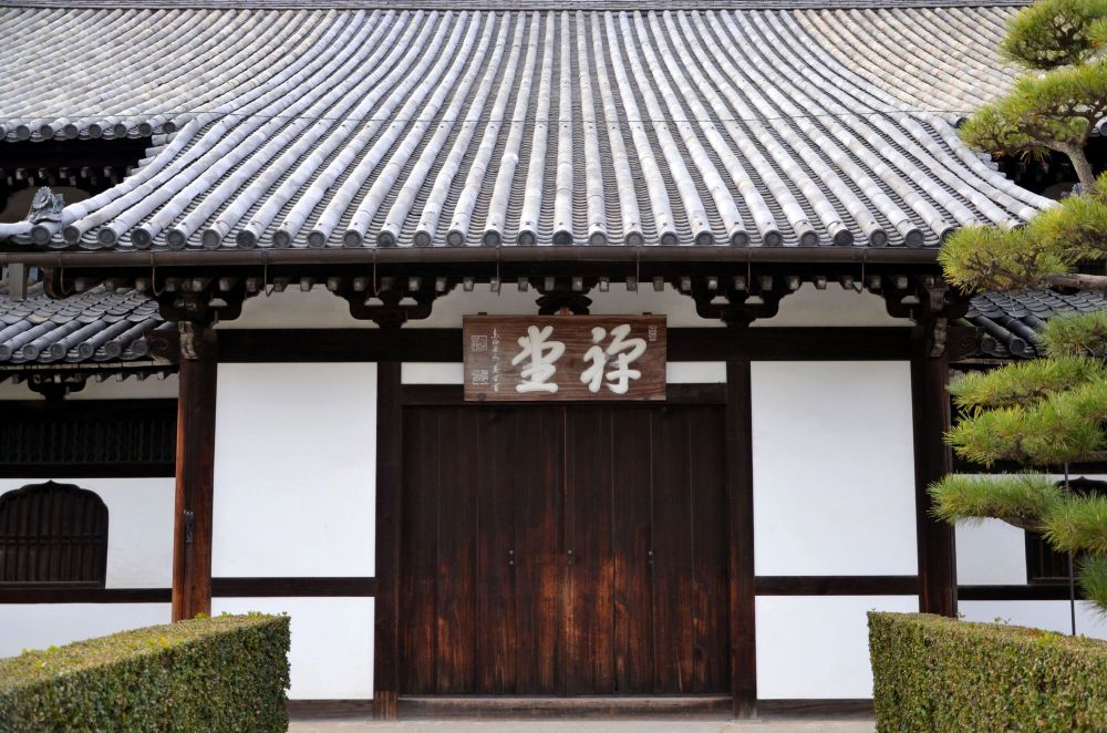 東福寺