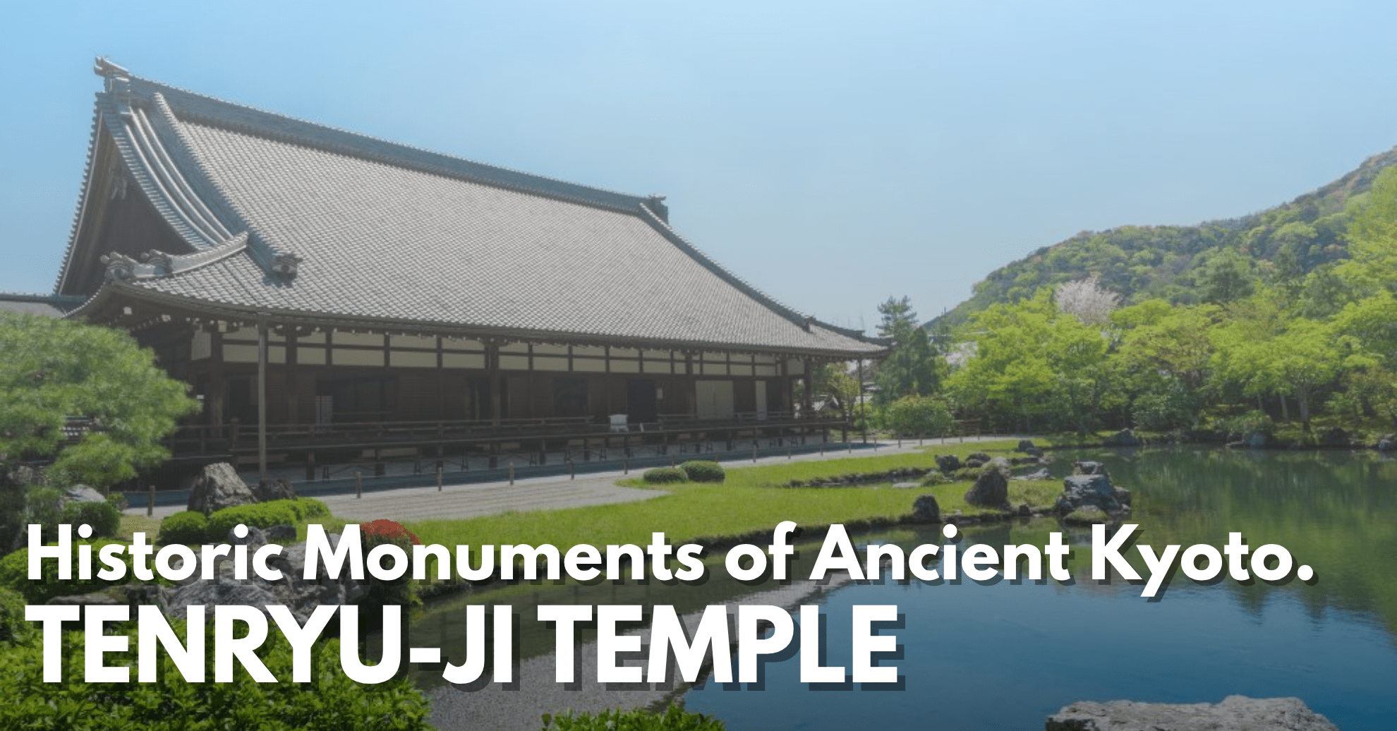 tenryuji