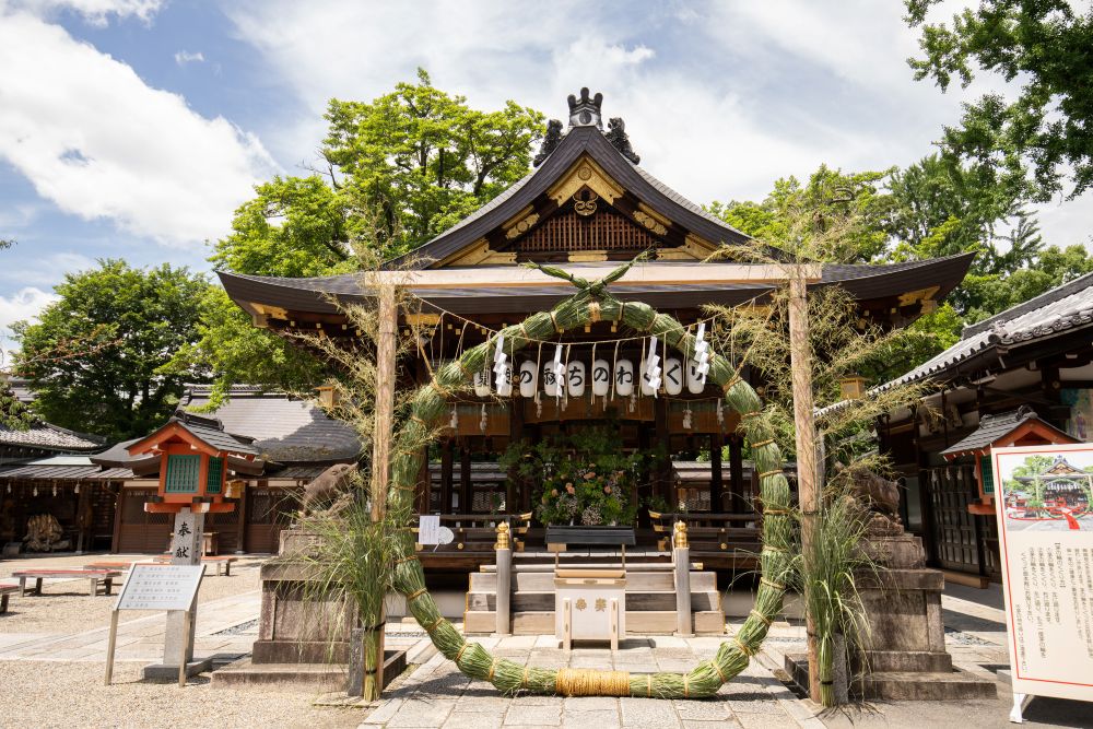 護王神社
