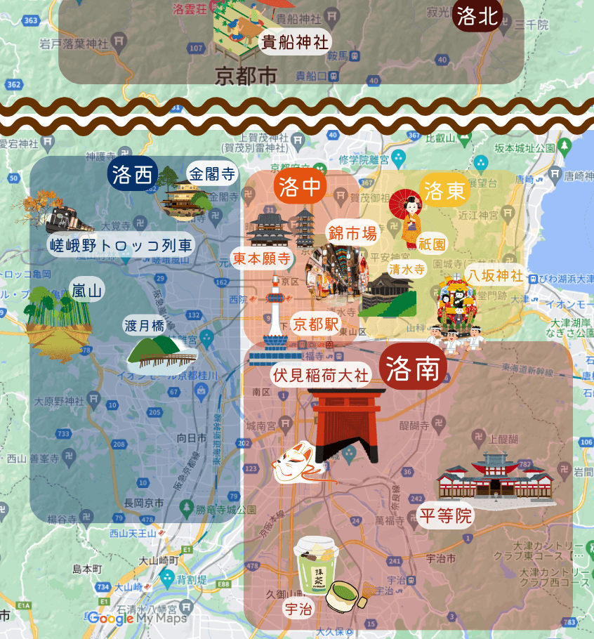 京都エリア別観光スポット