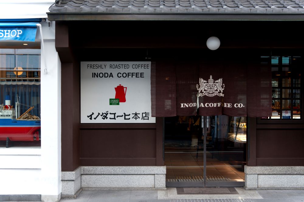 イノダコーヒ