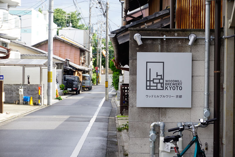 WOODMILL BREWERY KYOTO