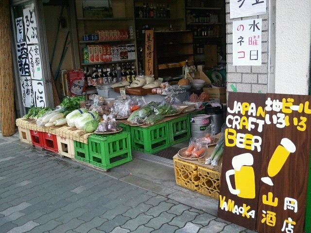 山岡酒店