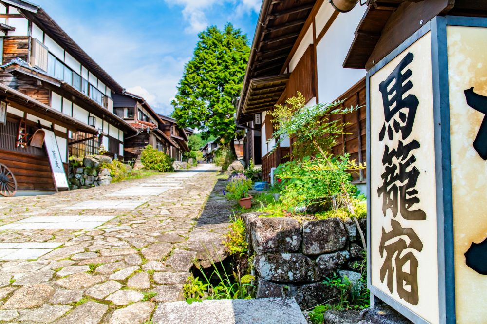 宿場町
