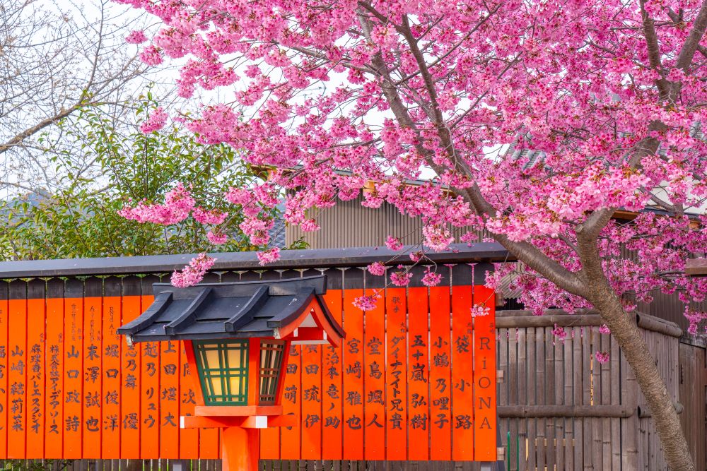 車折神社