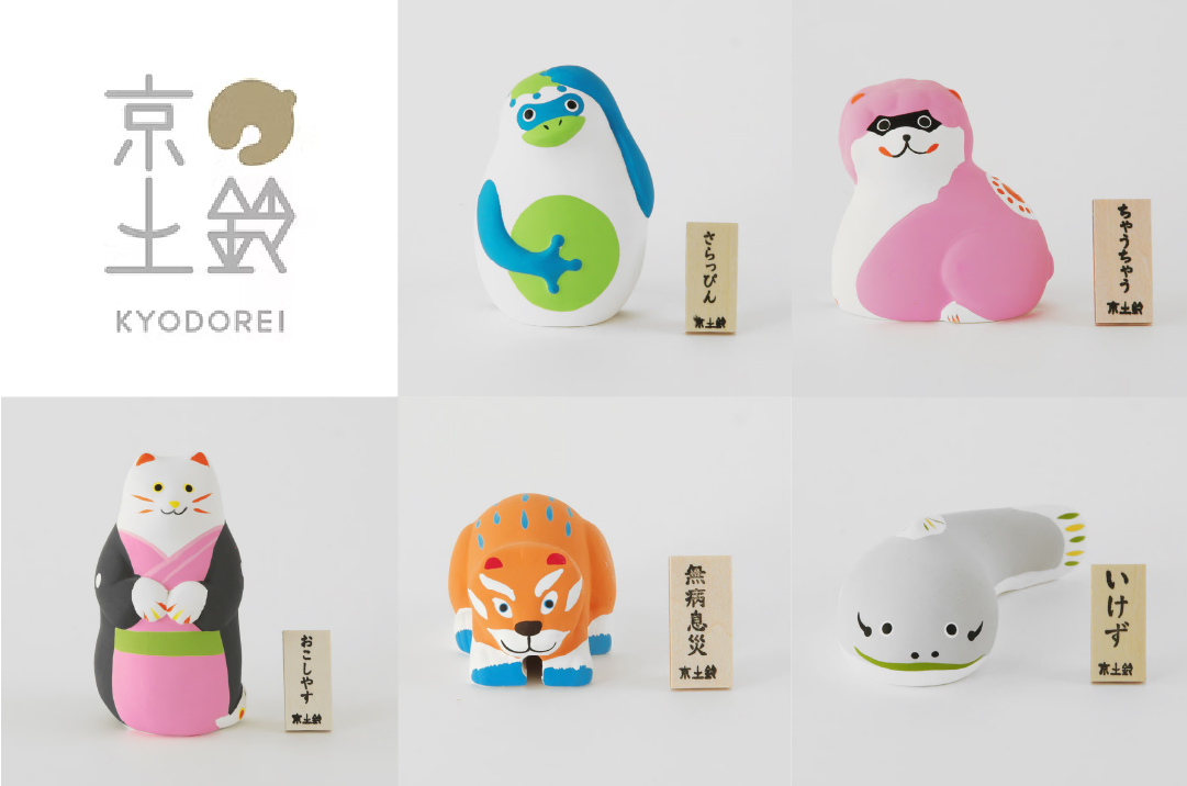 町家の日
