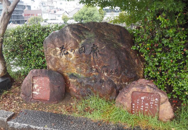 鴨川河川敷