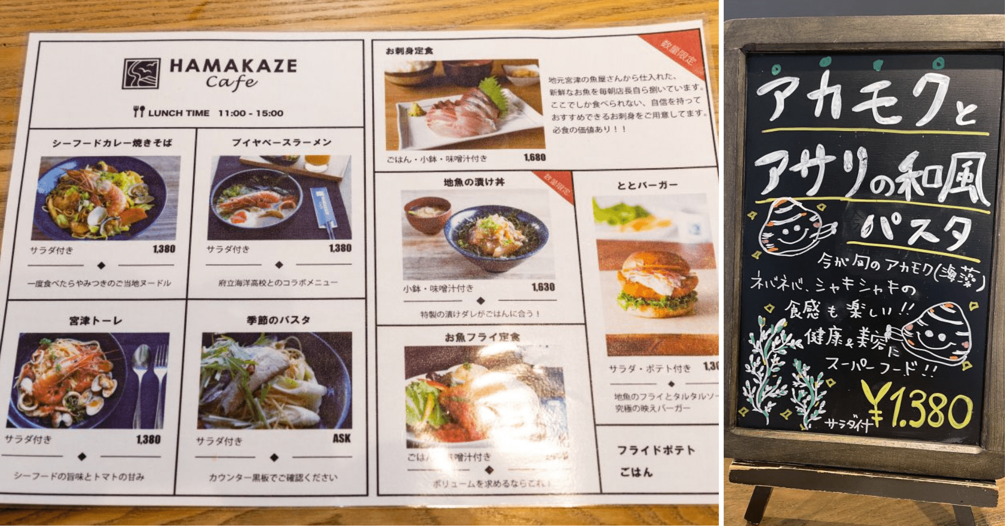 おさかなキッチンみやづ