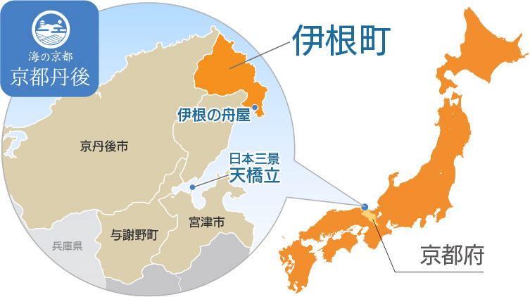 伊根の舟屋