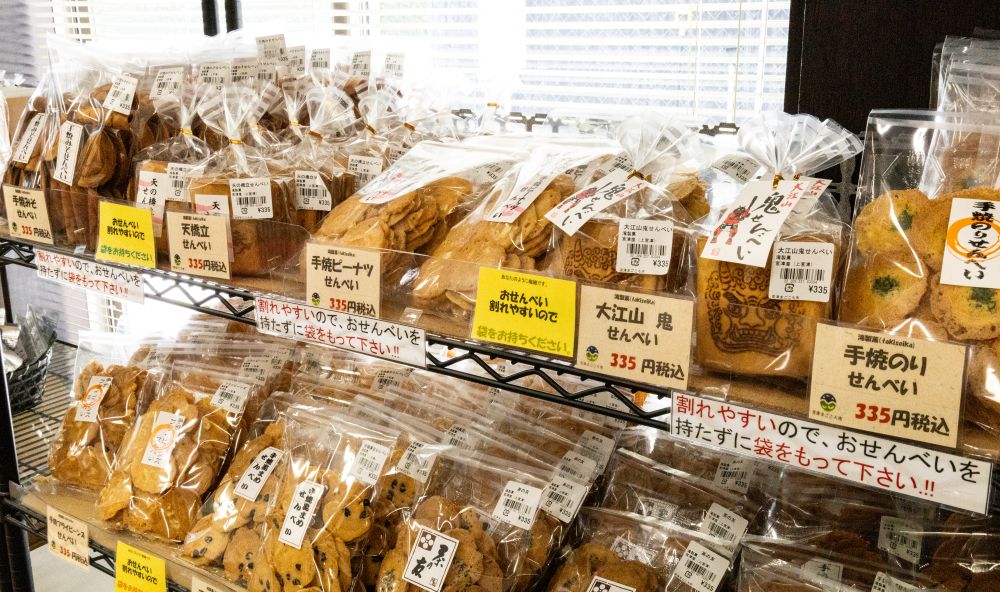 天橋立せんべい