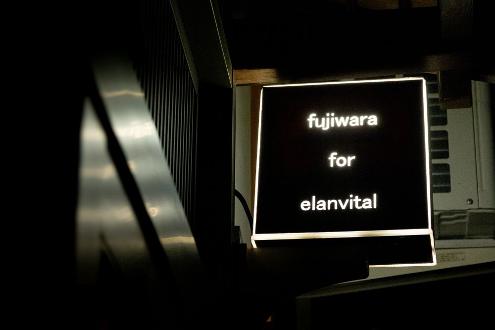 fujiwaraforelanvital