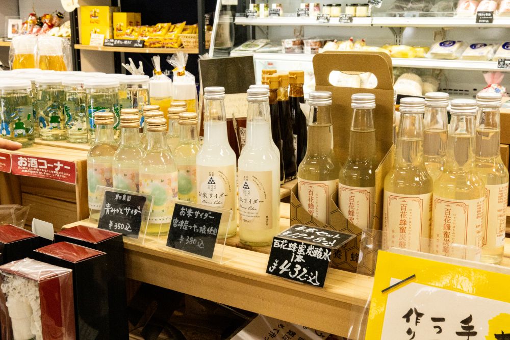 宮津の食材が活きるソフトドリンクシリーズ