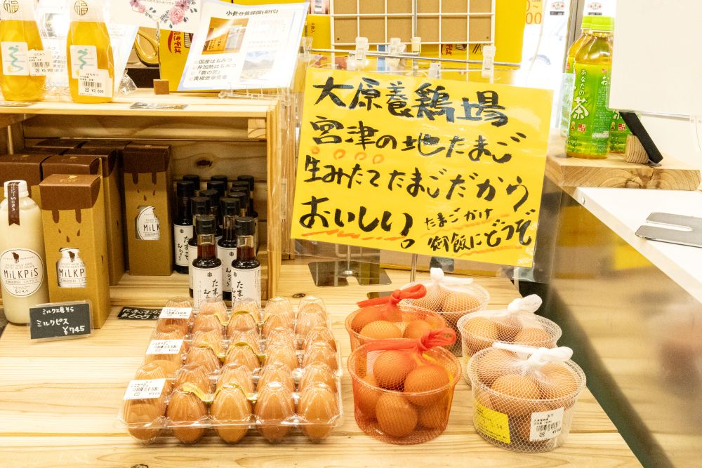 大原養鶏場の卵