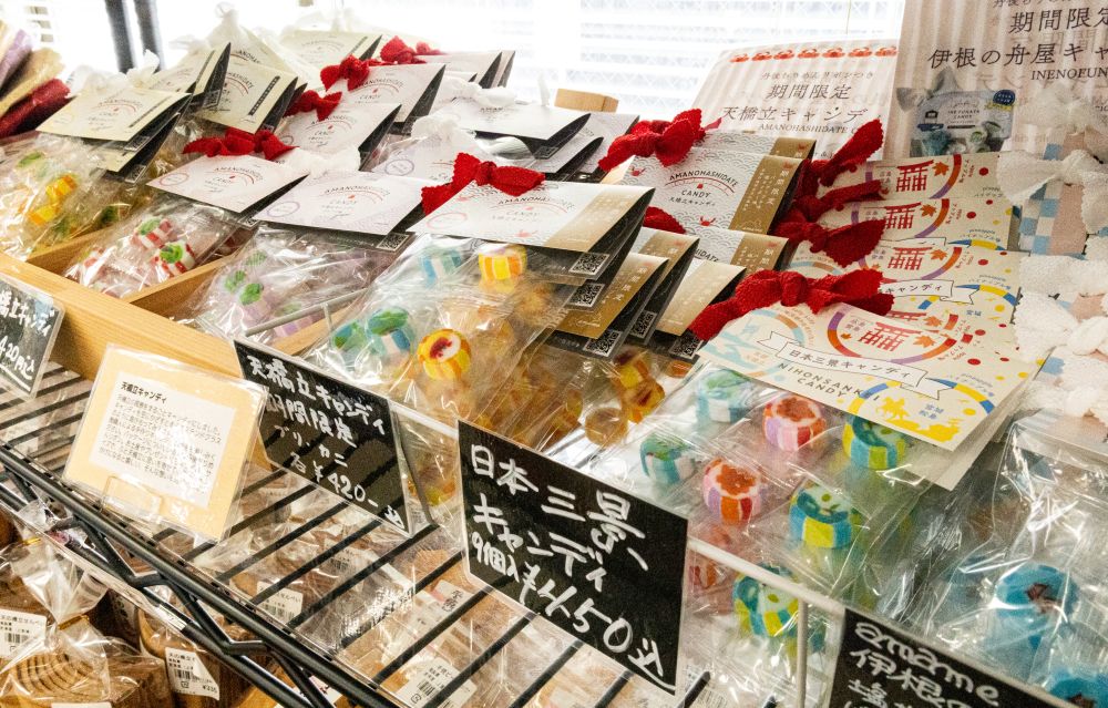 天橋立キャンディ