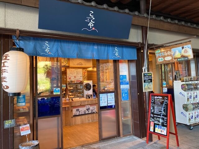 cafe&shop ここや