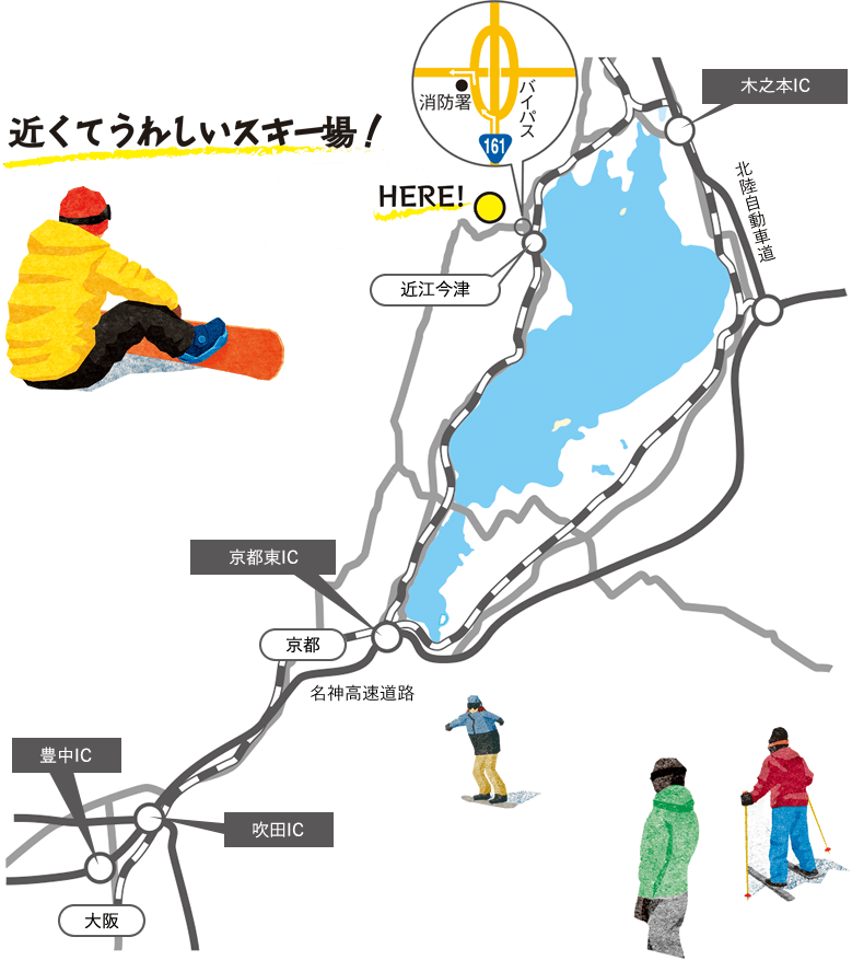 Biwako Hakodateyama Ski Resort