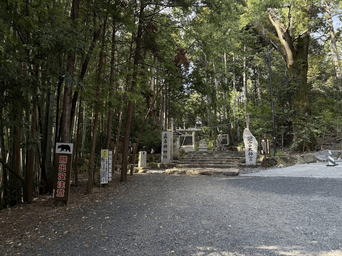 Entrance to Manai Shrine